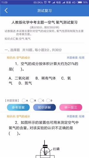 圆梦学习法安卓版