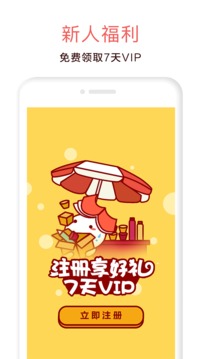 魔想创作官方下载 