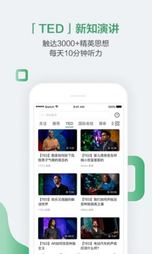 代陈app下载