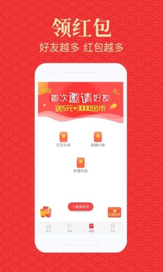 高新资讯app下载