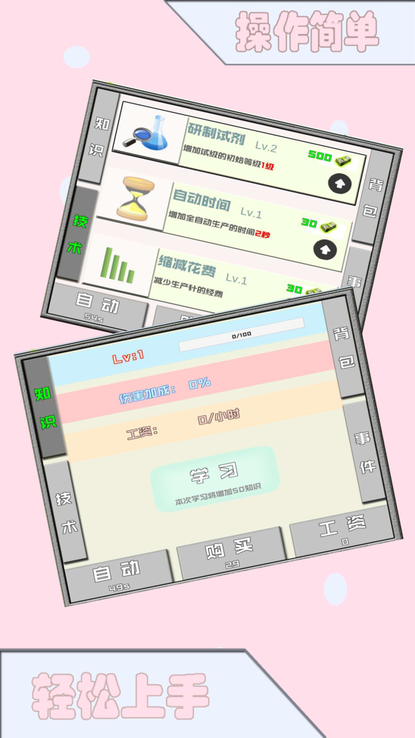 飞针英雄apk