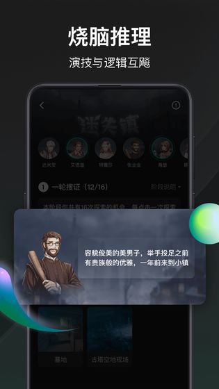 火种游戏app最新版本下载