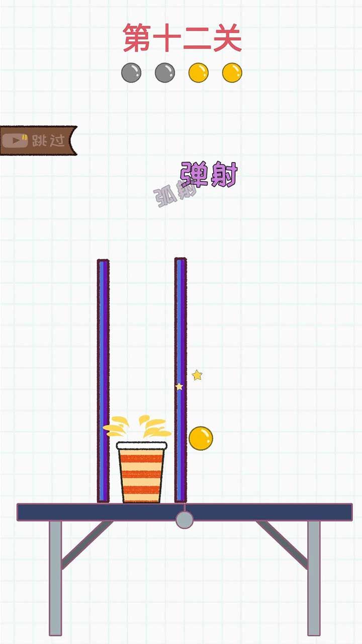 灌篮大作战app