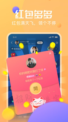 bibi约玩app