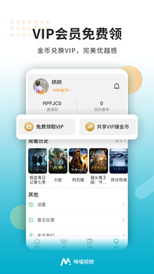 高德地图最新版app