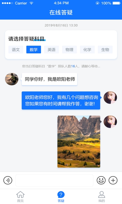 向导在线内部版下载