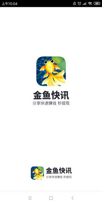 湖北医保app