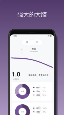 悦记最新版app下载