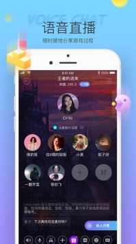 Hello语音app下载