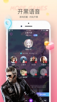 Hello语音app下载安装