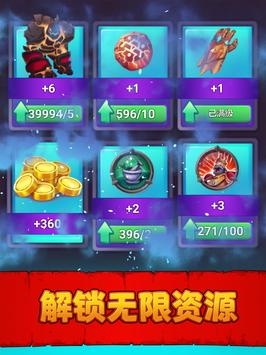 AncientBattleio手游最新版下载