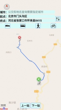 中国地图全图高清版最新版下载