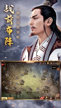 三国封魔传ios版下载