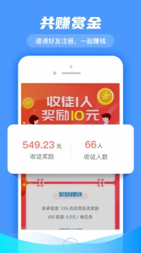 熊猫试玩手机APP