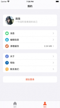 十方教育ios苹果版下载