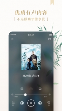 京东读书下载安装app
