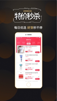链淘ios苹果版app下载