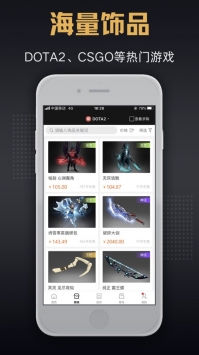 C5GAME交易平台APP安卓版下载