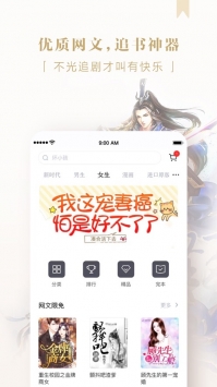 京东读书app下载官方版