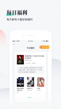 熊猫看书官方app下载