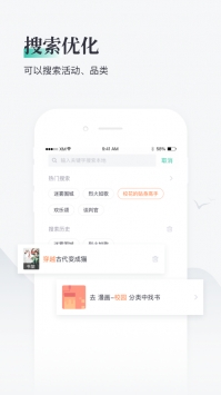 熊猫看书官方app安卓版下载