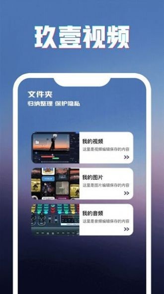 玖壹视频2024手机版